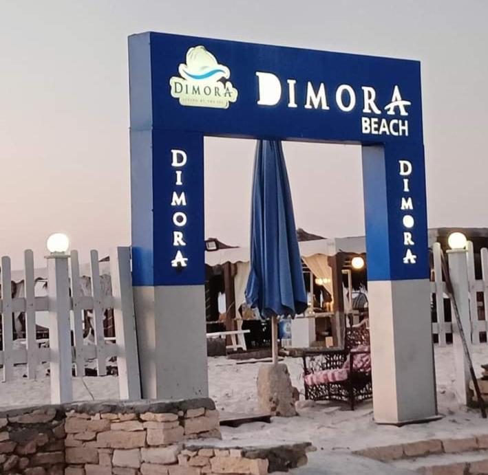 Apartment ديمورا عائلات فقط Dimora Only Family