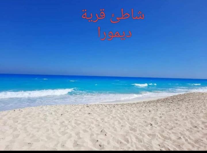 ديمورا عائلات فقط Dimora Only Family Dawwar Muhammad Abu Shunaynah